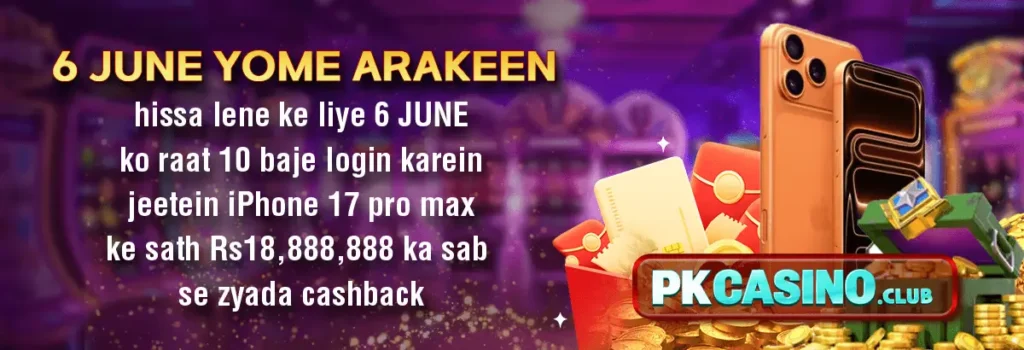 Download PKCasino